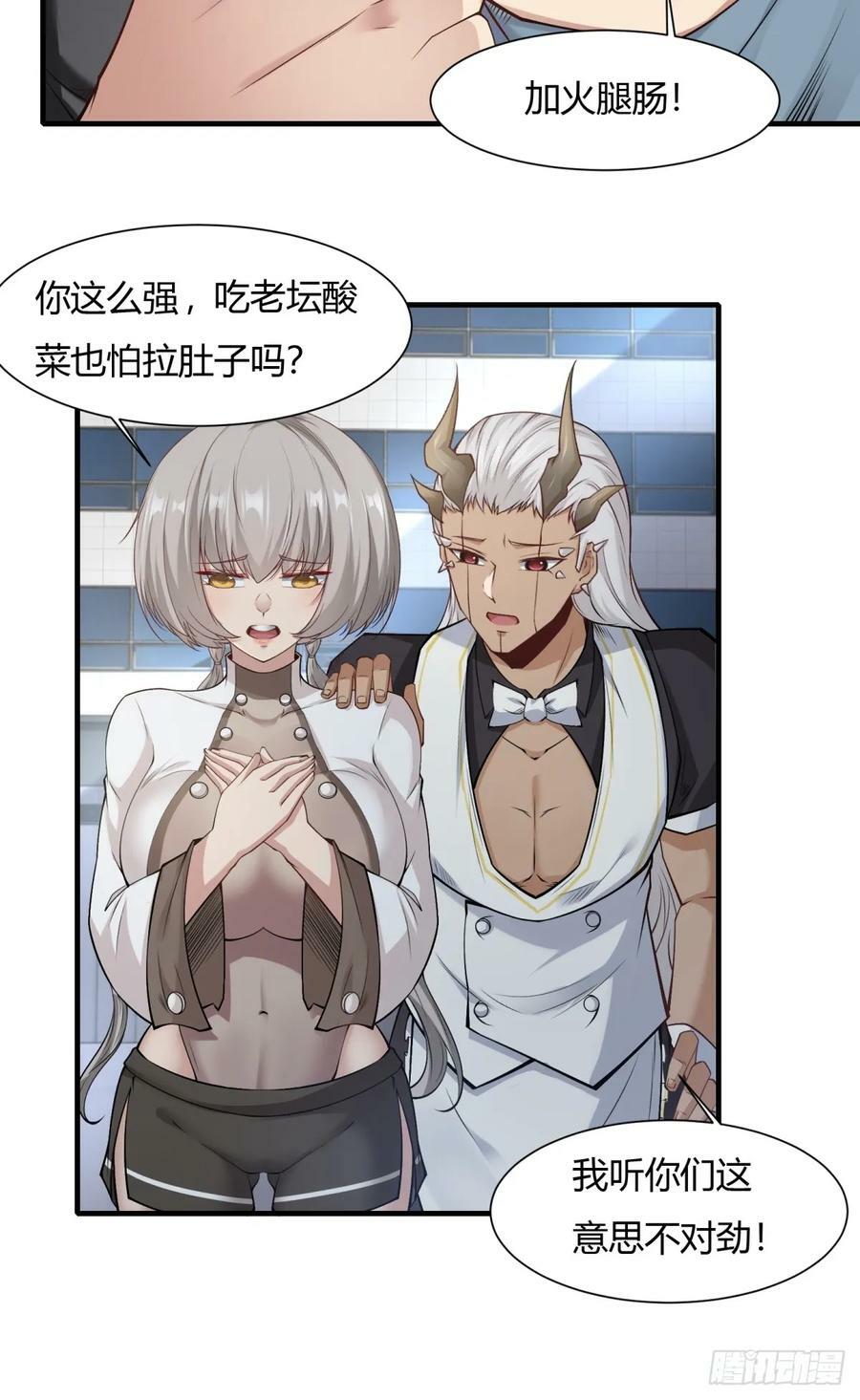 第155话27