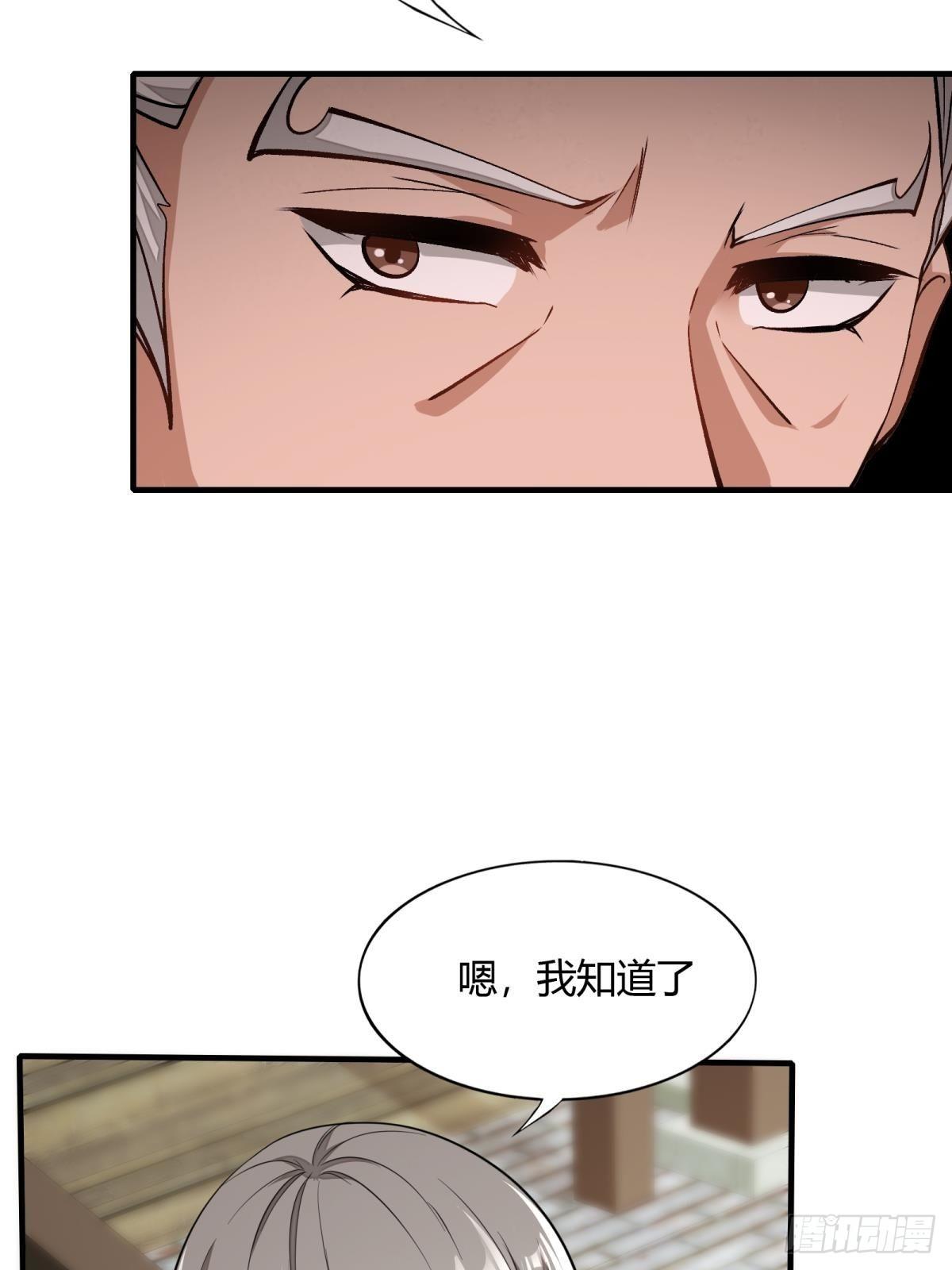第16话19