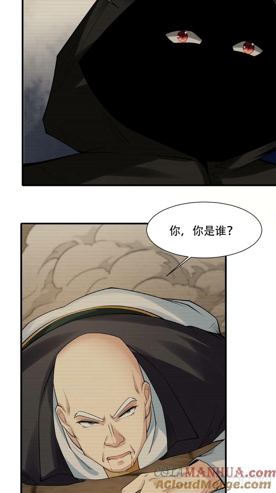 第153话4