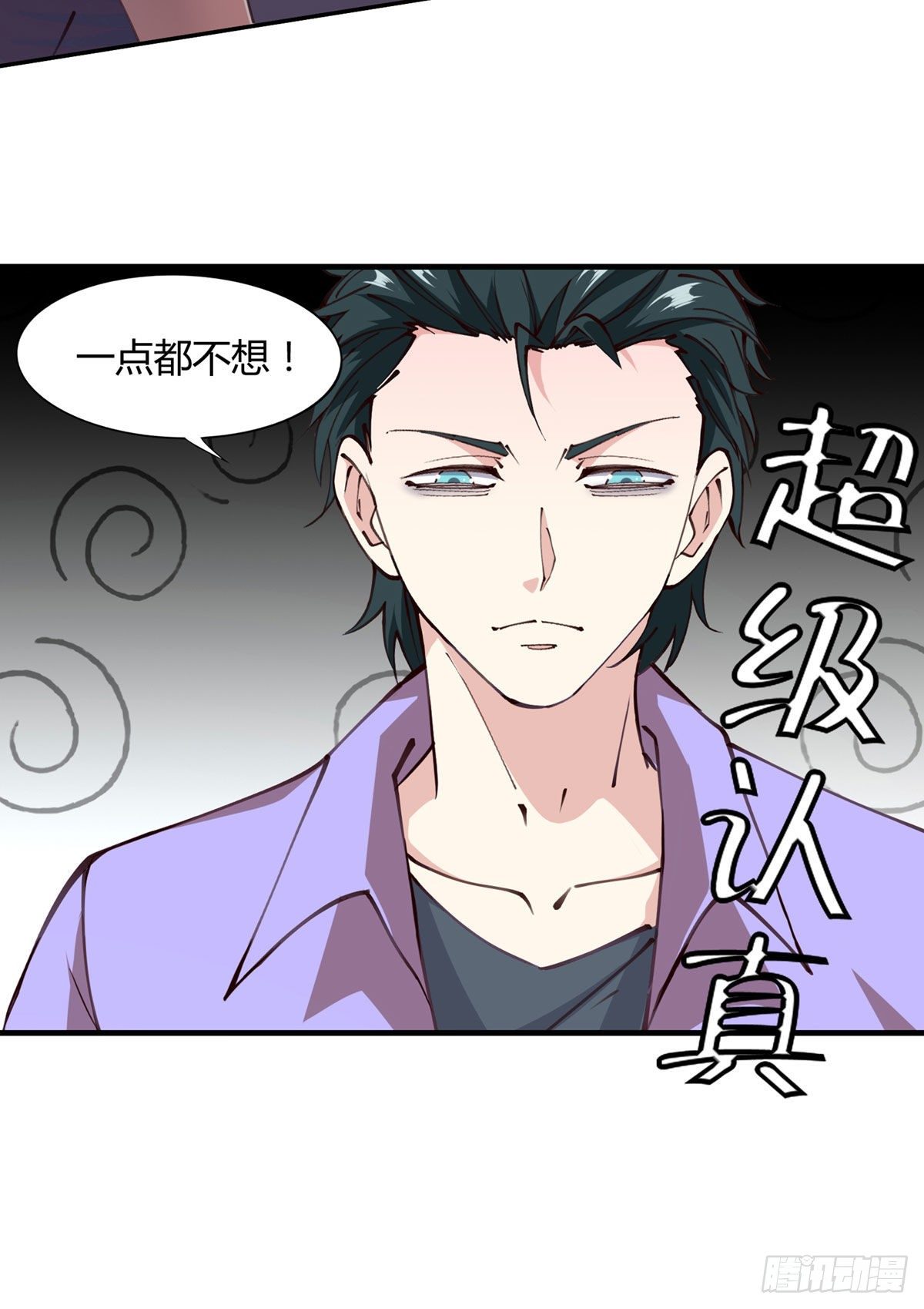 第4话4
