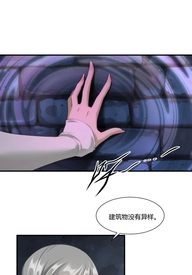 260 第251话8