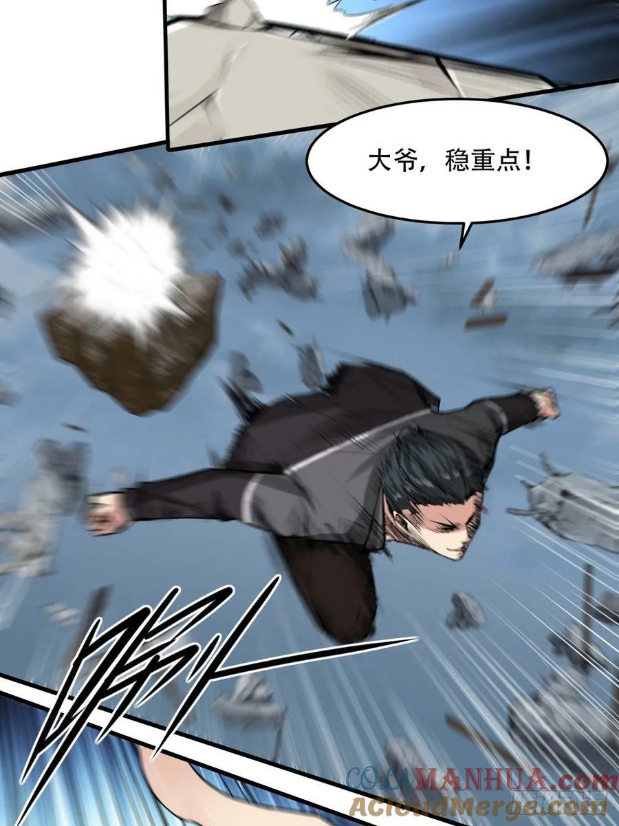 第154话48