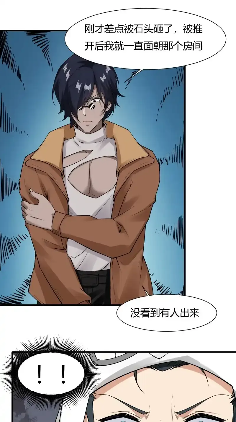 艾露篇：0246