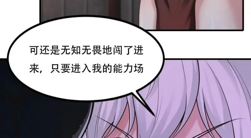 214 第205话65