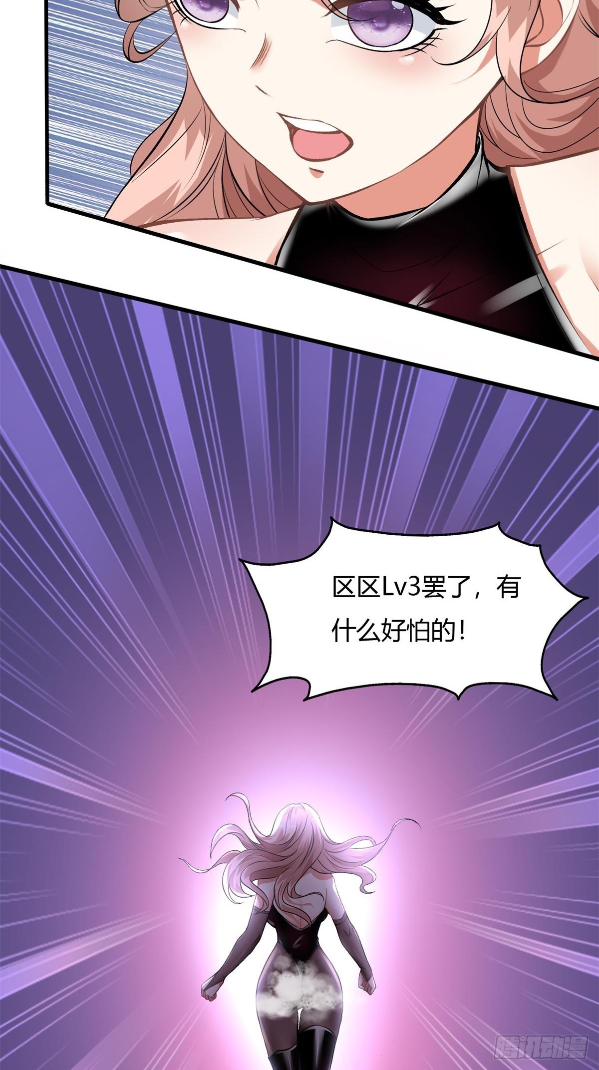 第54话12