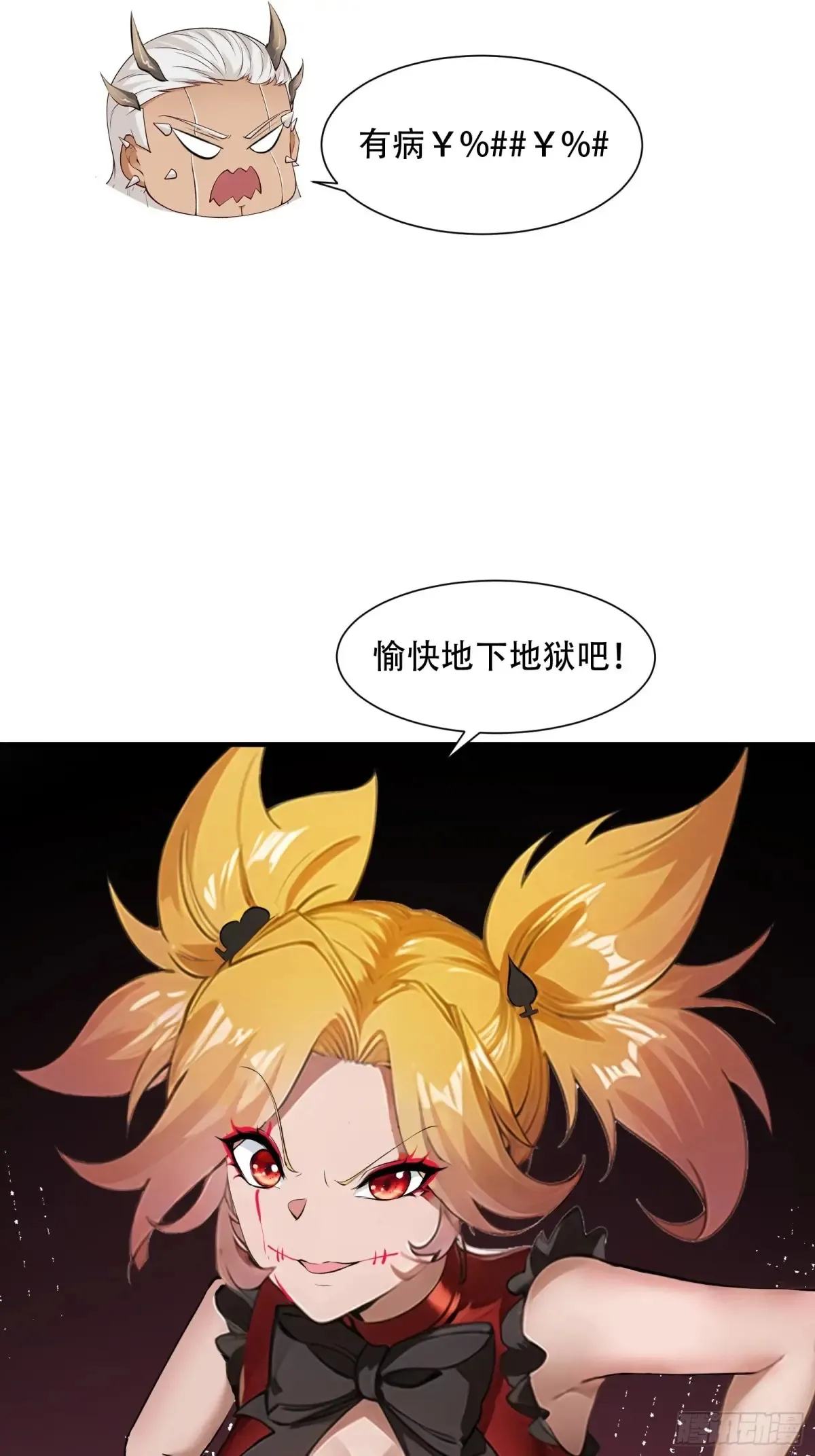 第241话48