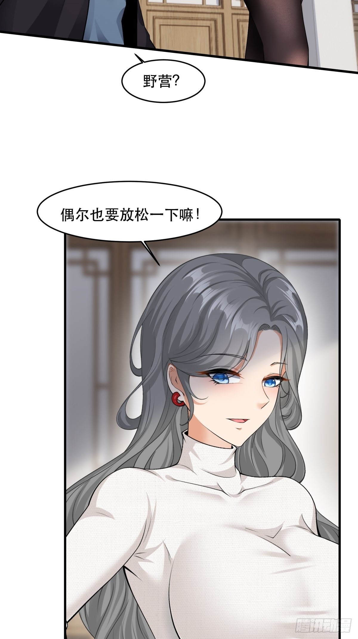 第95话12
