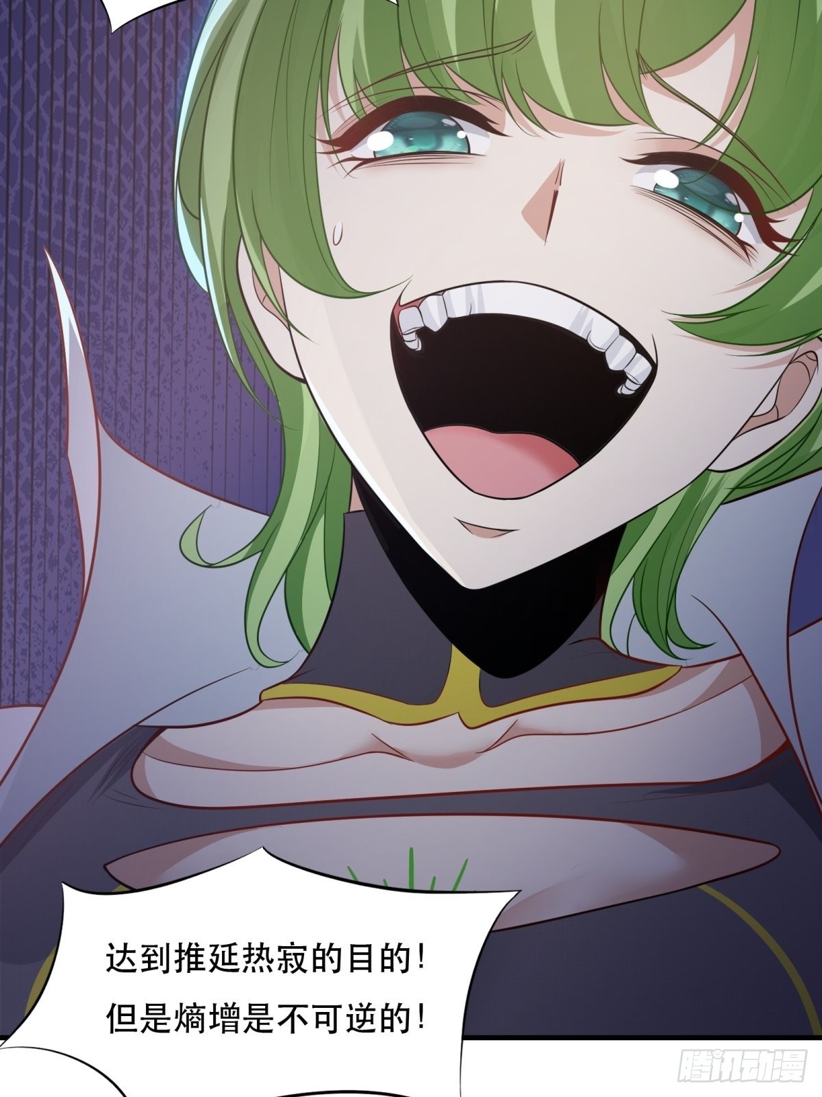 第94话12