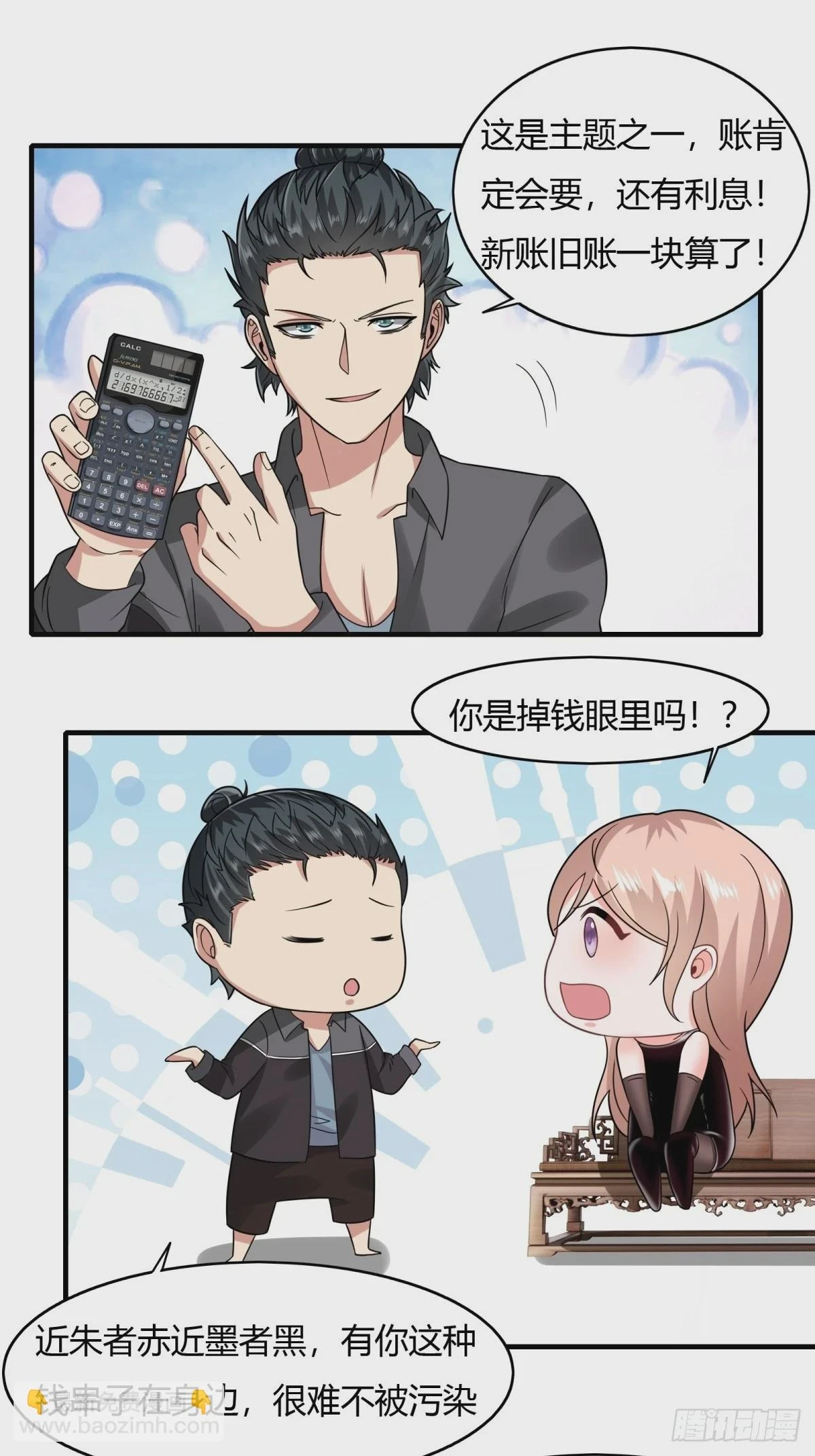 第128话16