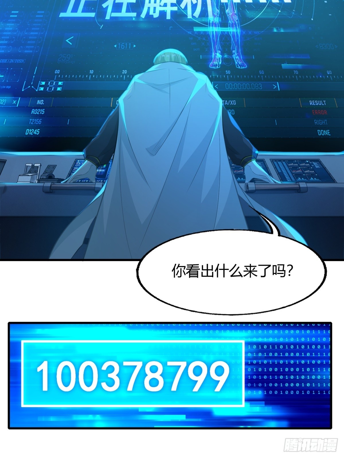 第115话45