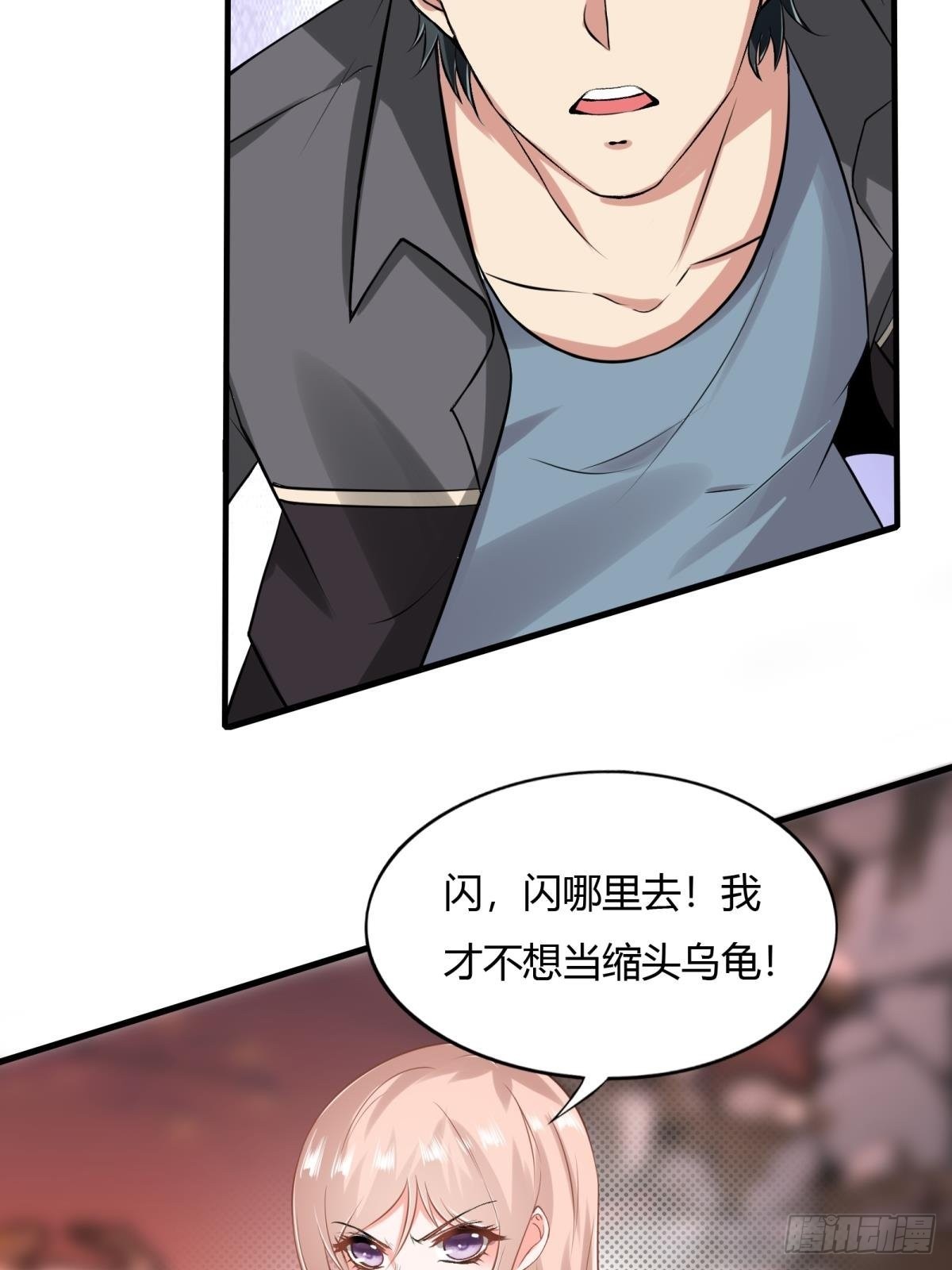 第55话47