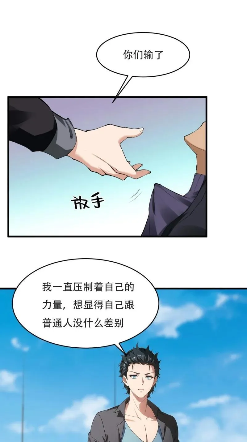 244 第235话47