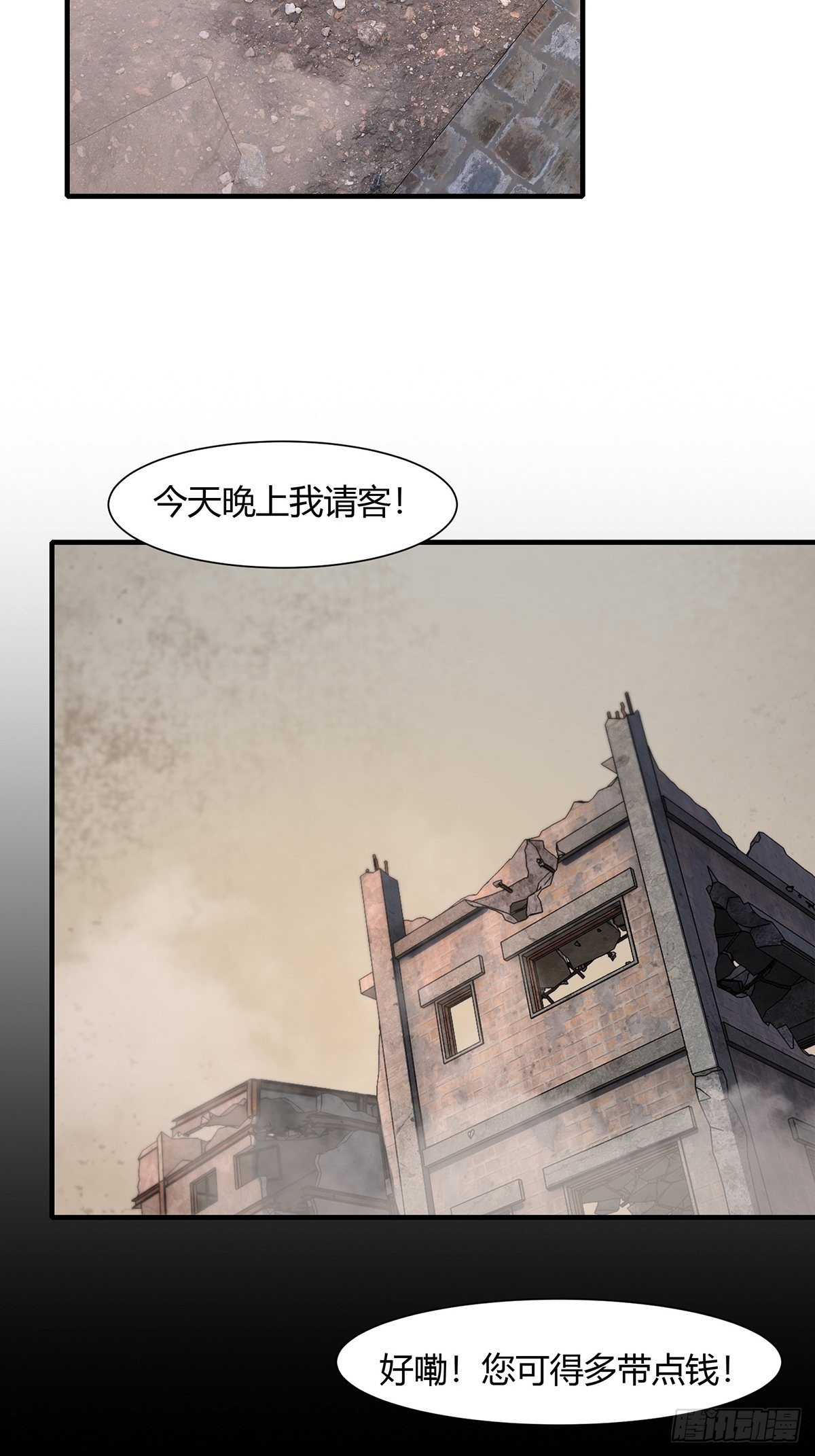 第63话41