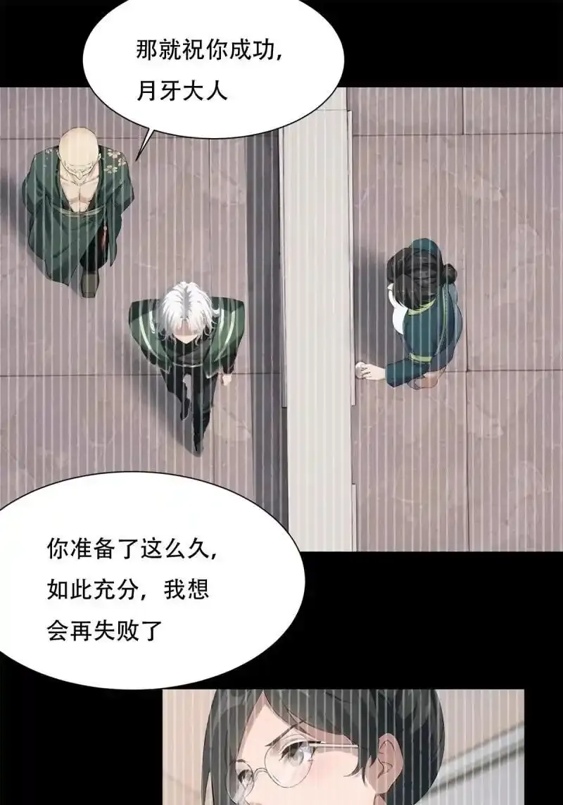 234 第225话20