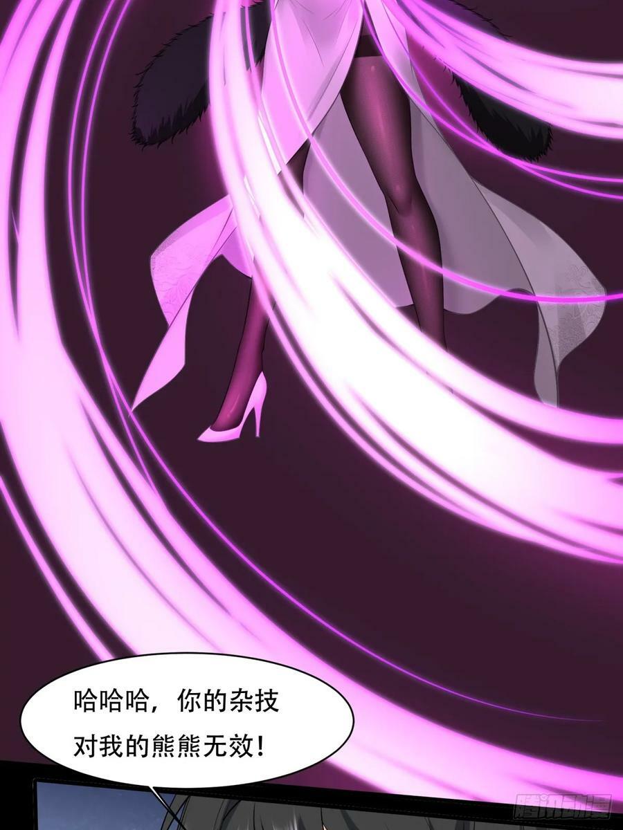 第146话17