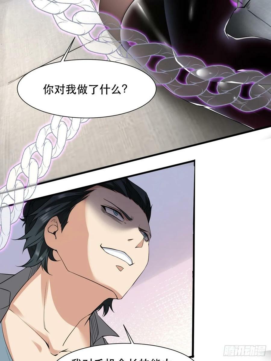 第141话16