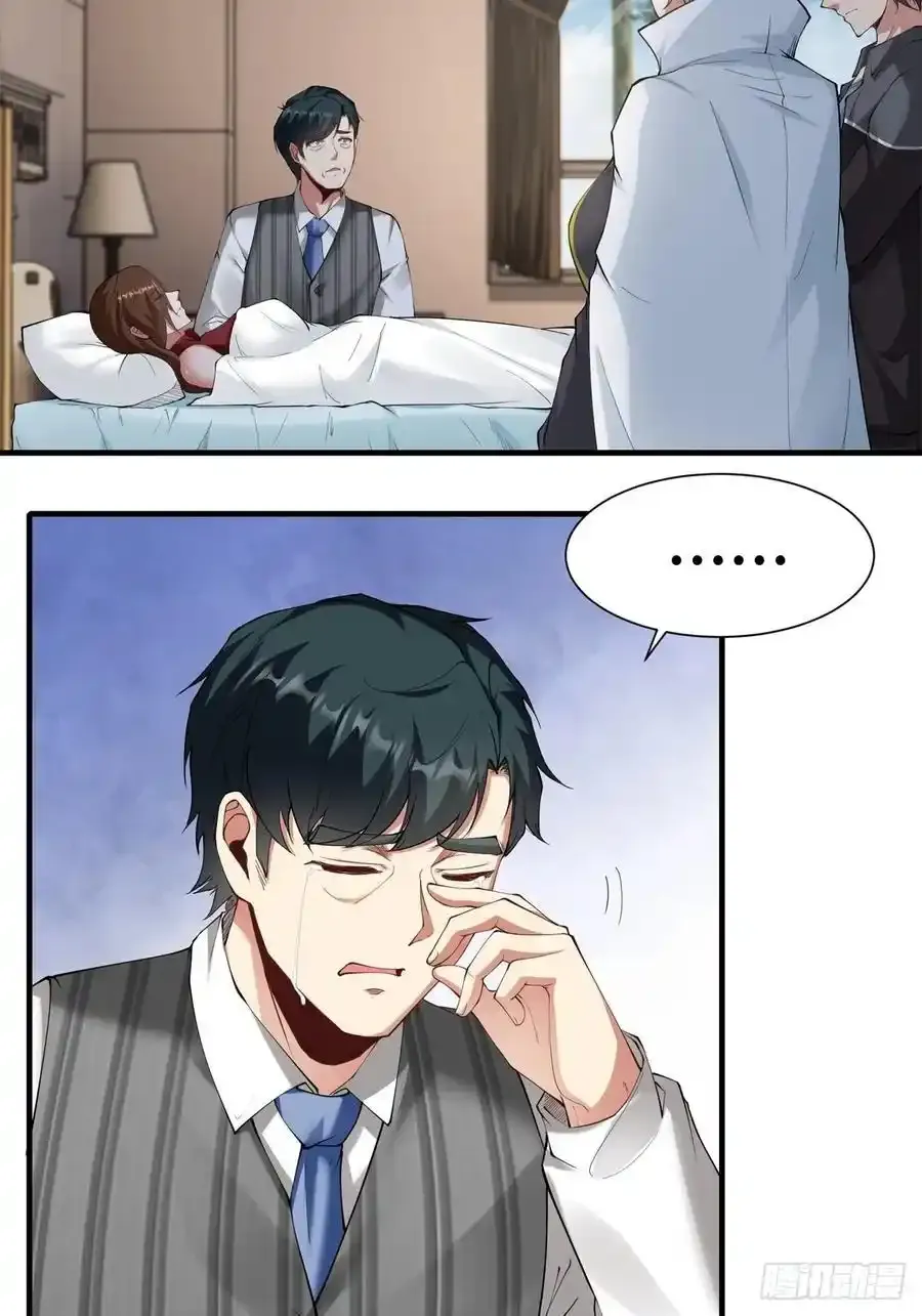190 第186话7