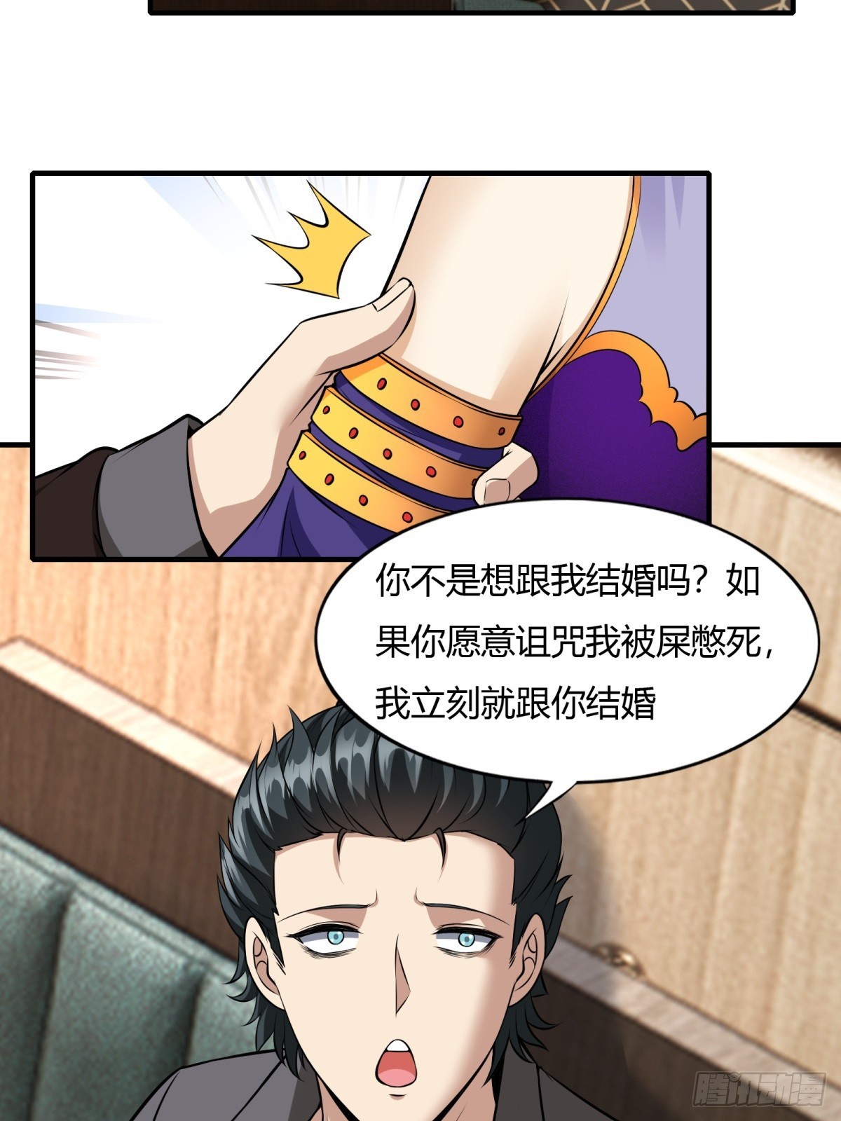 第114话32