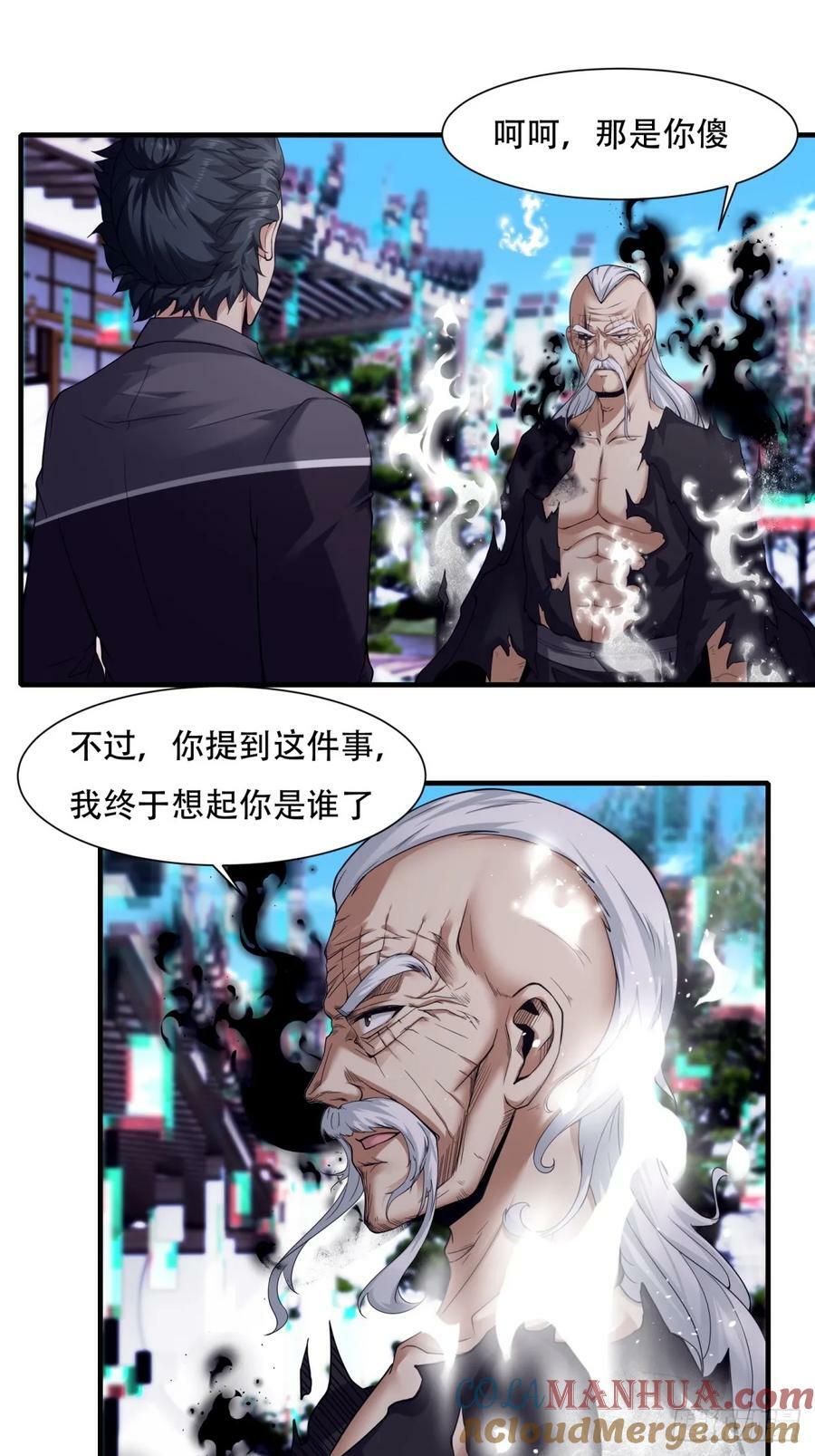 第152话26