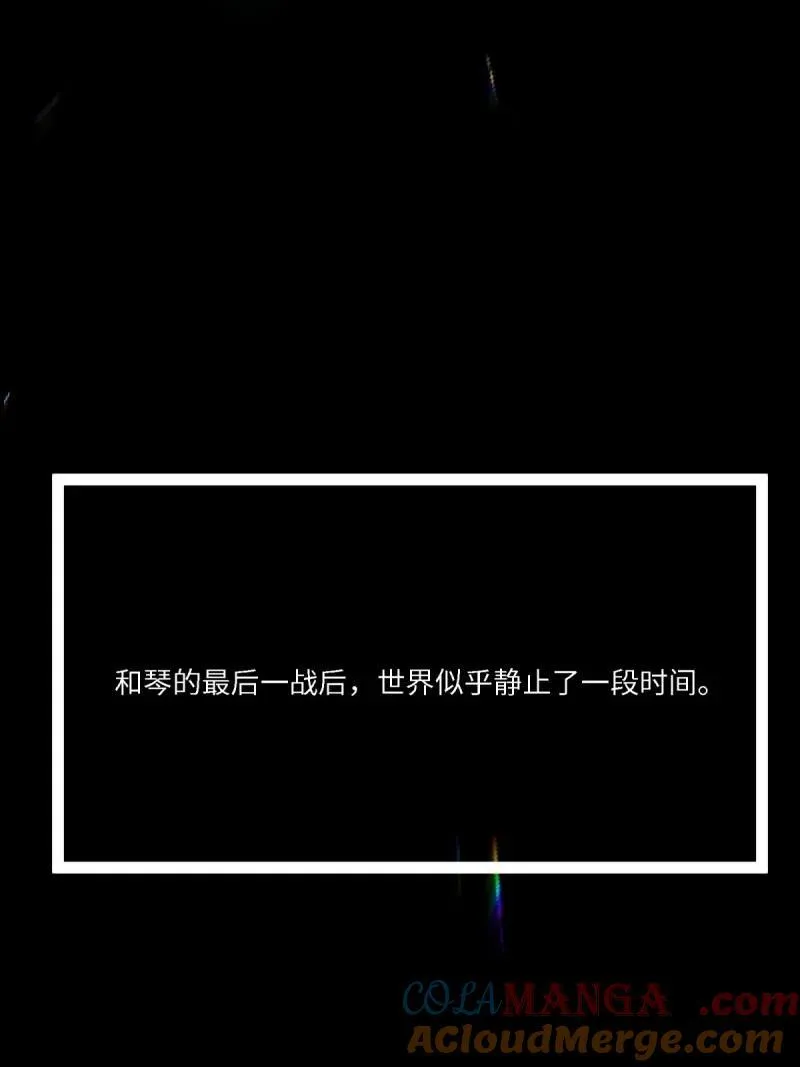 266 第257话12
