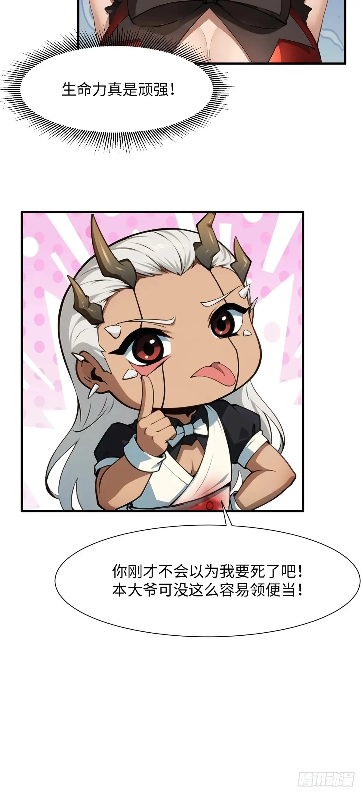 第245话5