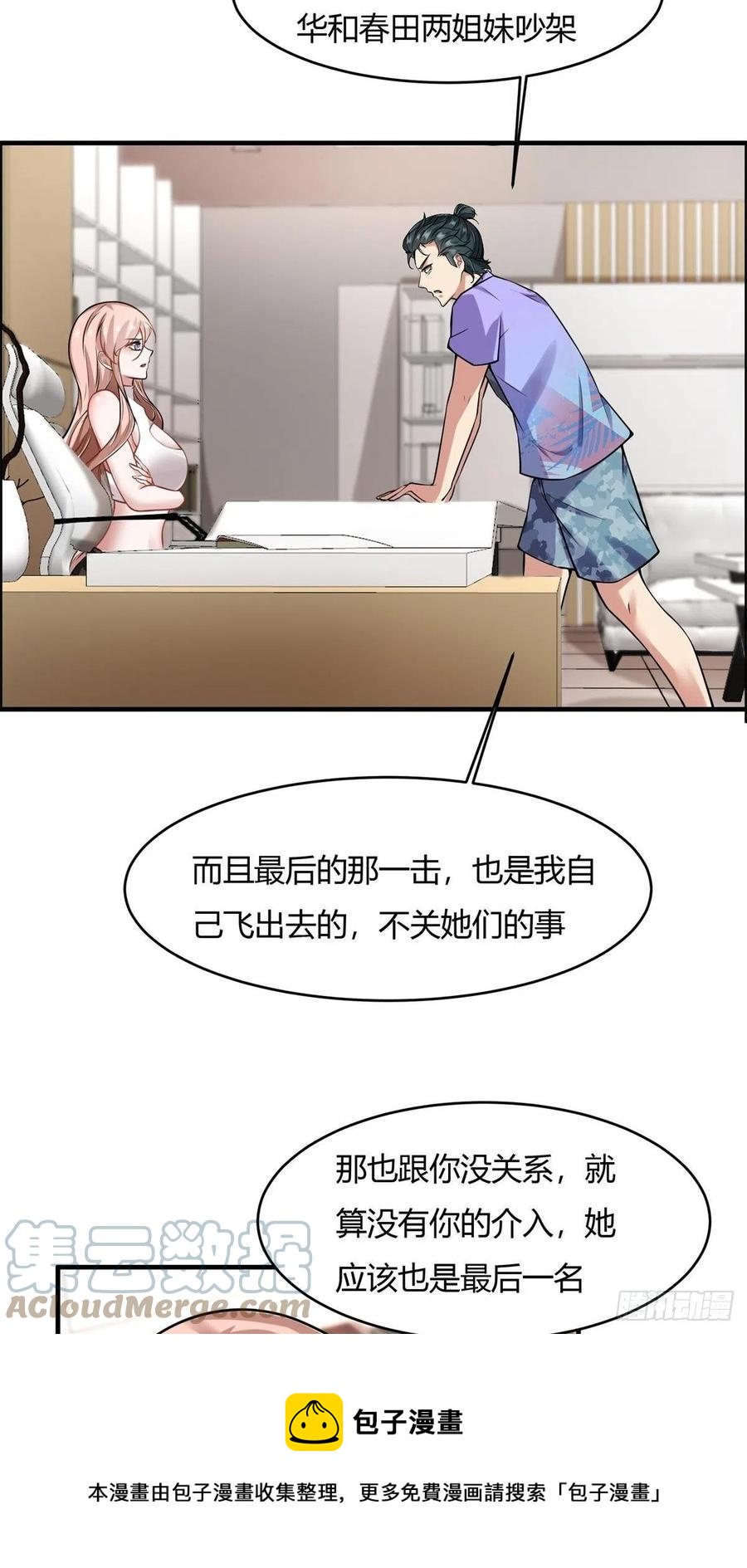 第40话36