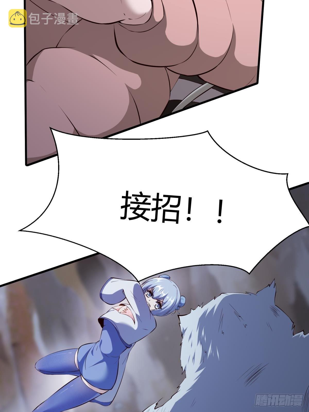 第28话9