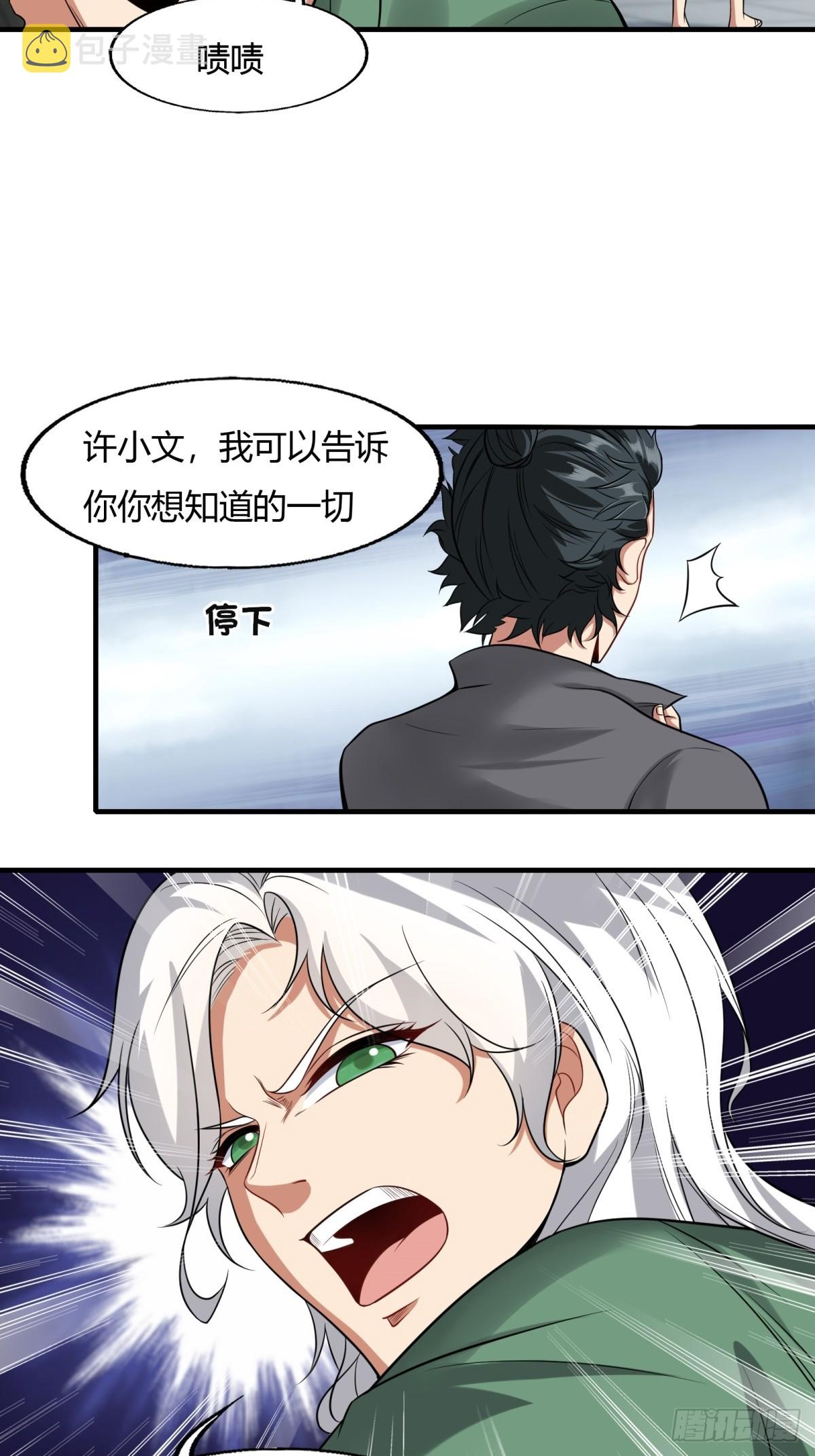 第126话28