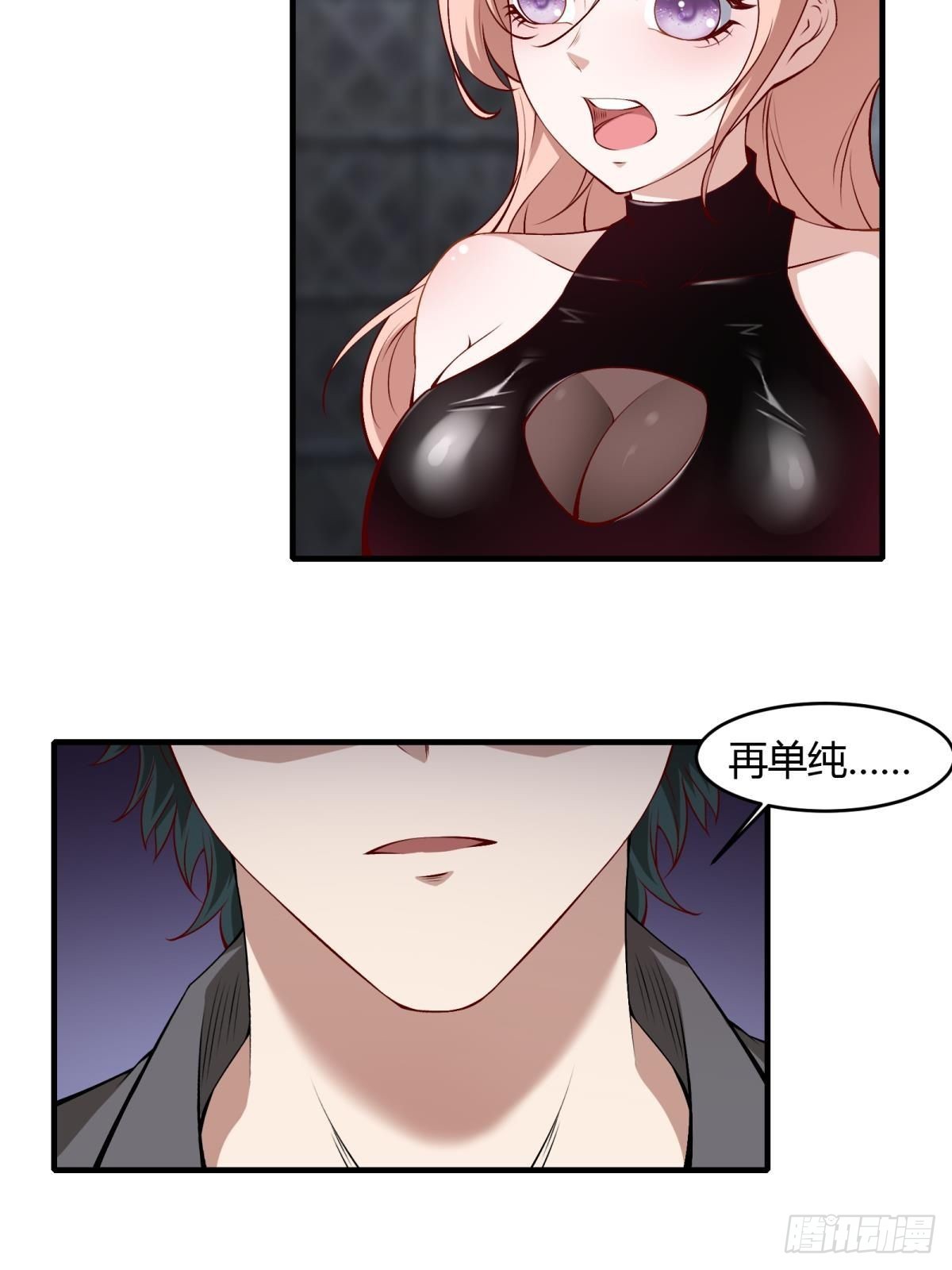 第53话23