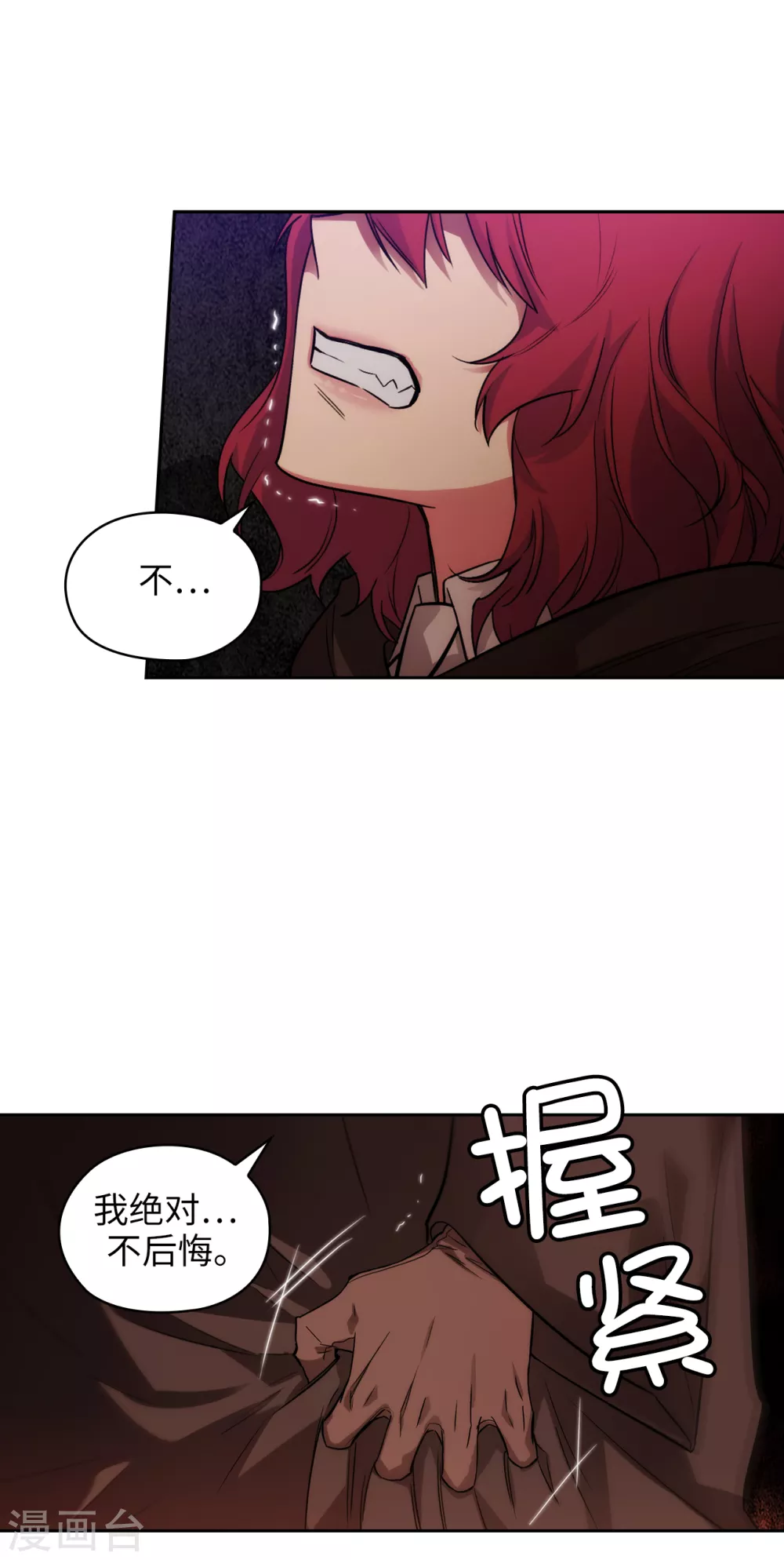 第296话 我要成为最强的剑士2