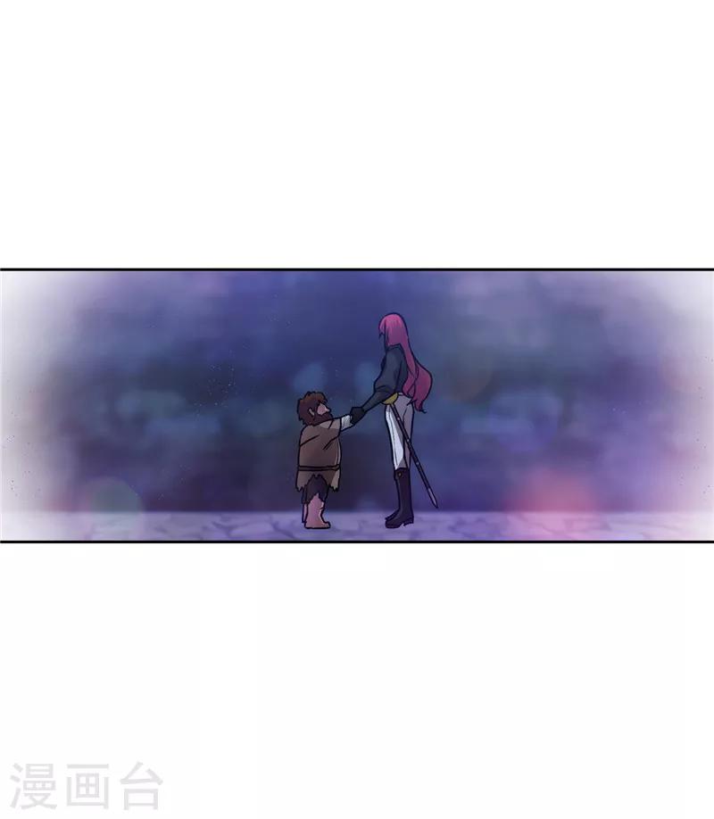 第163话 只需一个月22