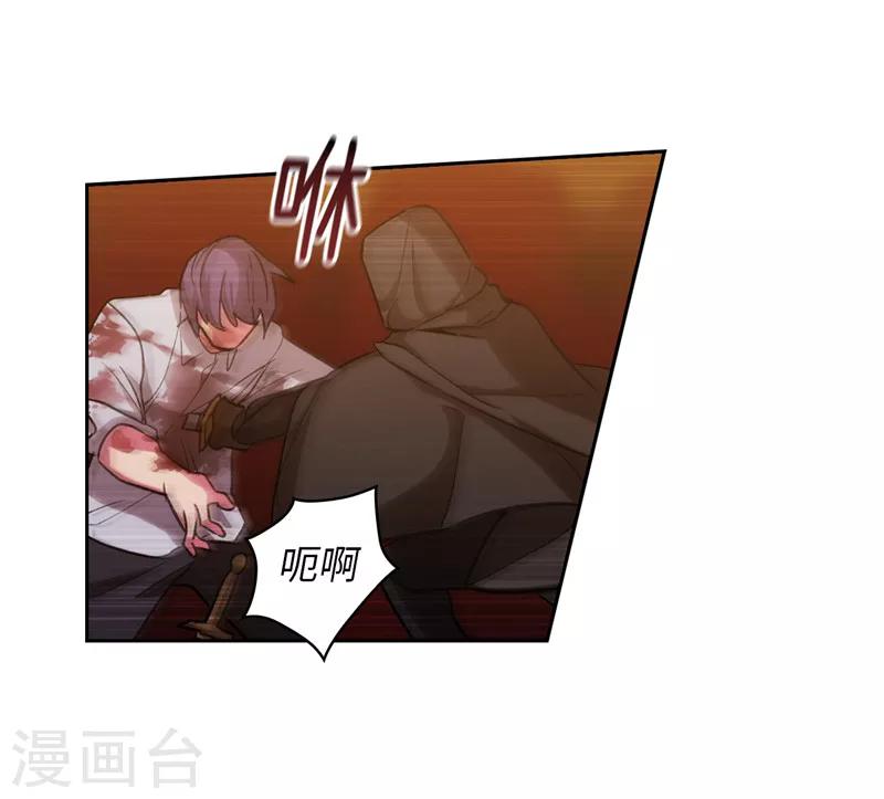 第156话 拍卖会场大混乱8