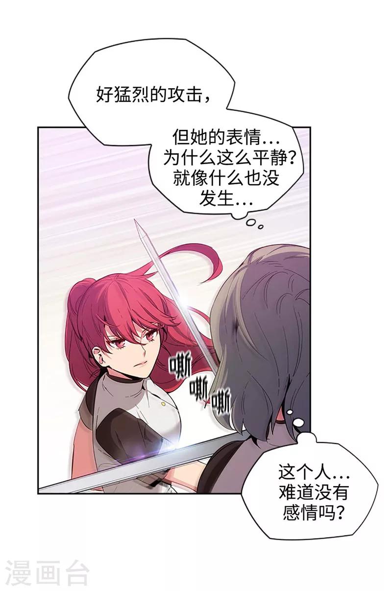 第121话 伊亚娜的后援团20