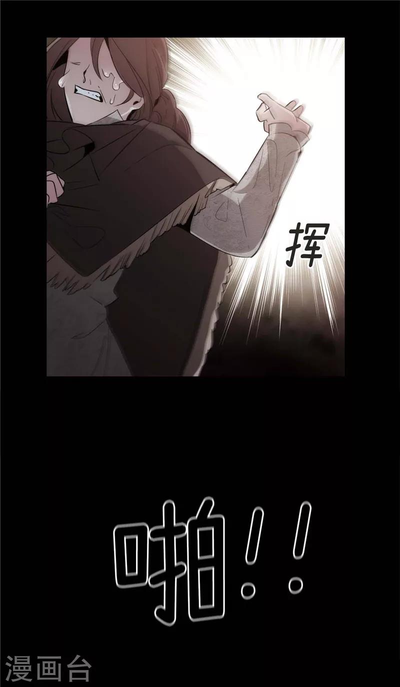第123话 憎恶的开始8