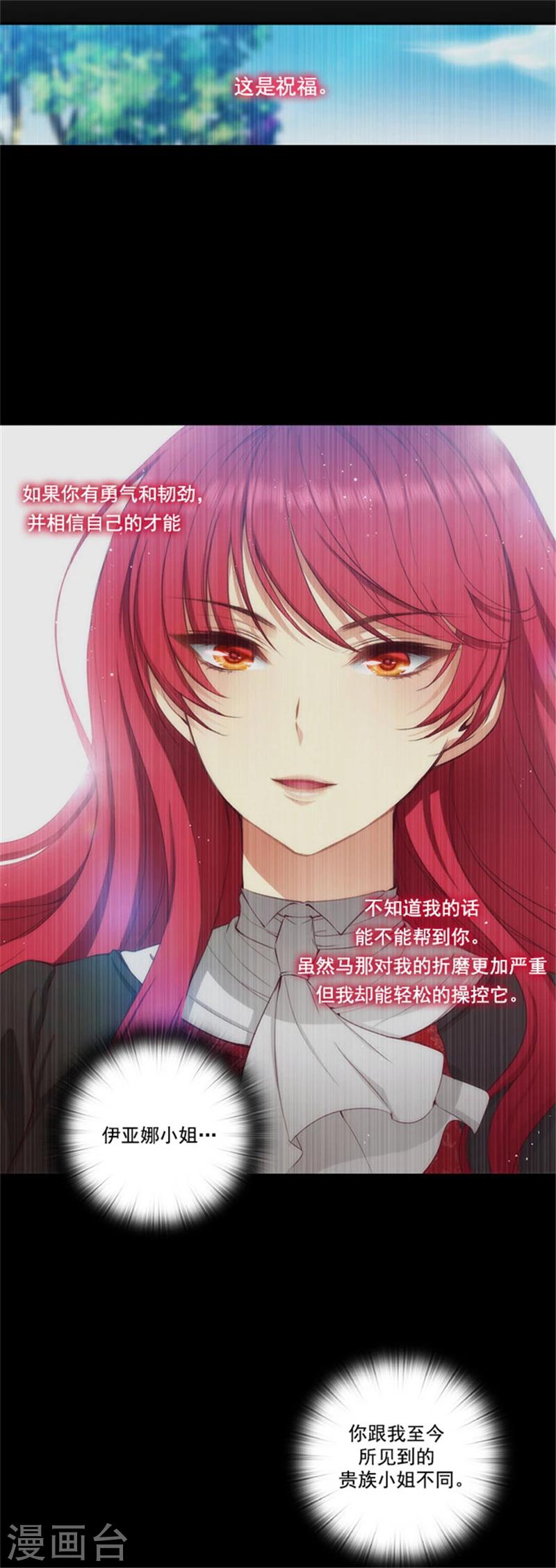 第43话 爆发力测试8