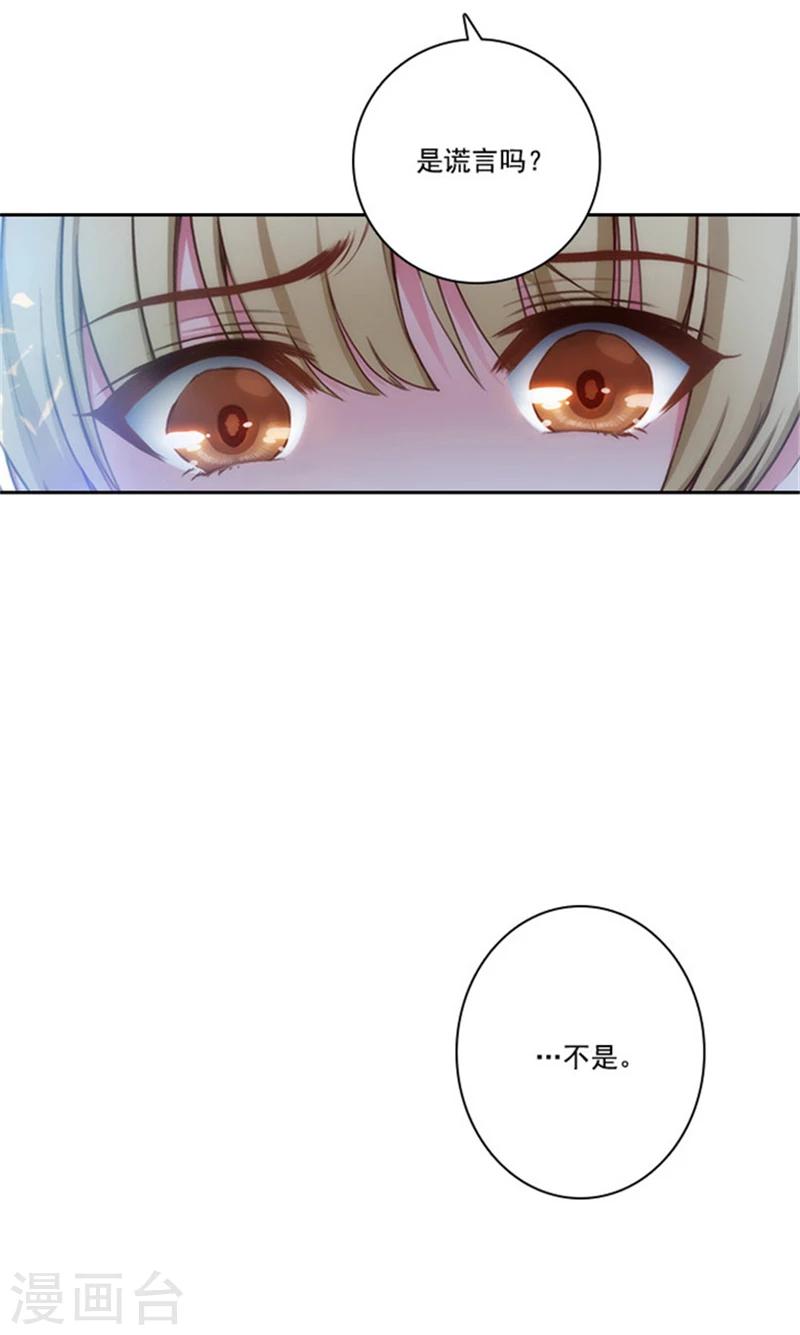 第41话 被马那控制9