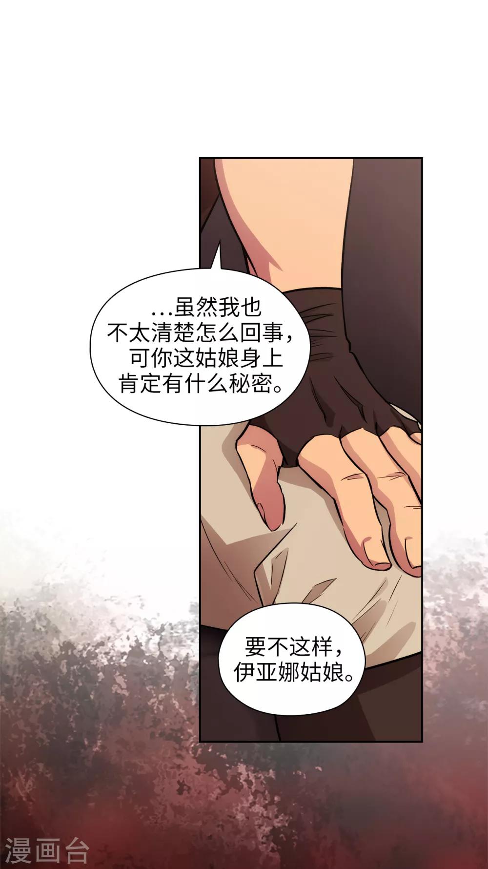 第292话 跟我打一场？17