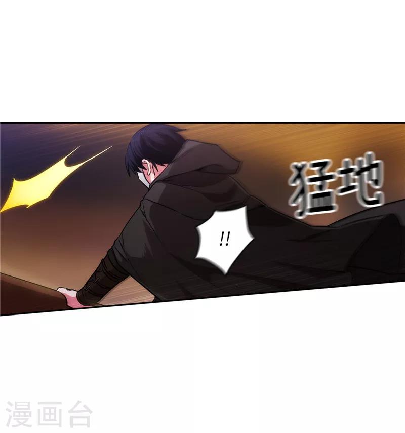 第152话 最终的目的33