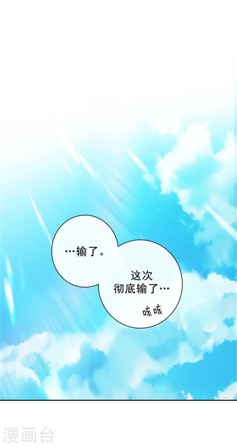 第30话 刮目相看10