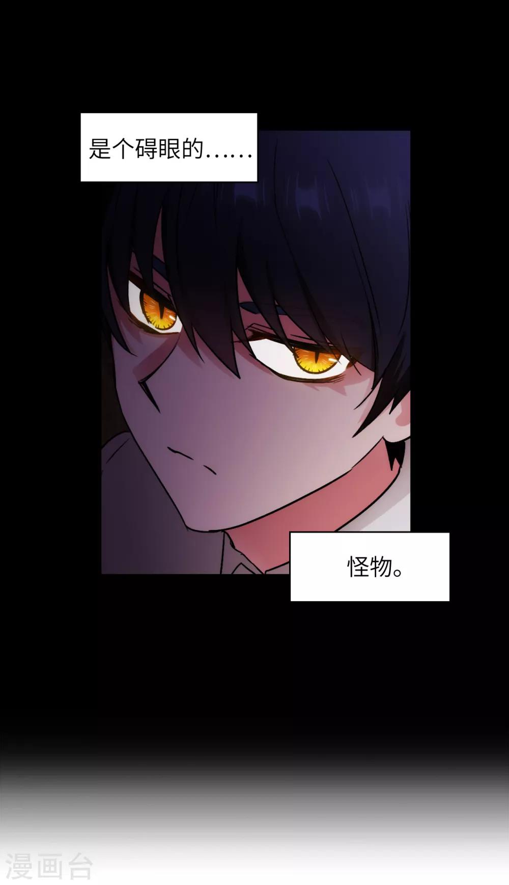 第244话 扭曲的女人23