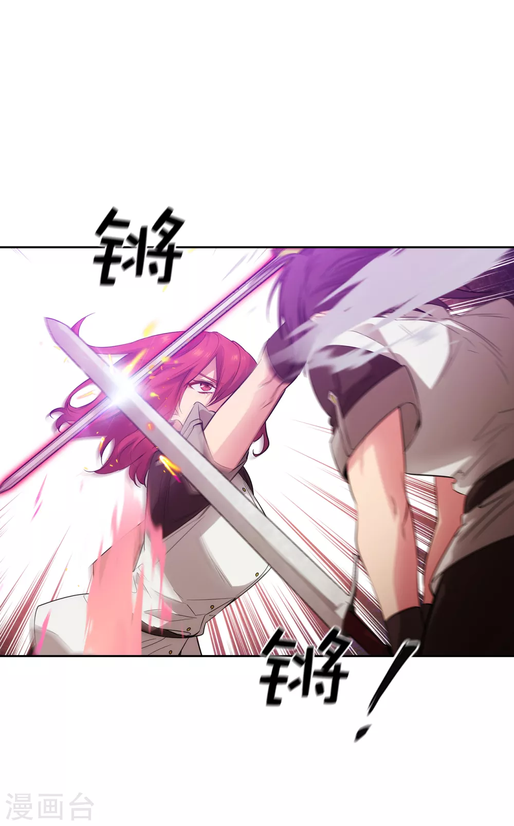 第314话 剑术祭结束了7