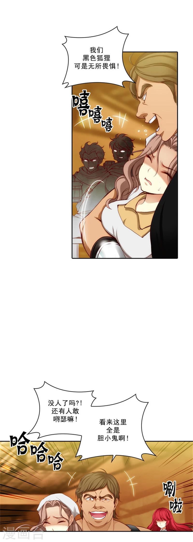 第26话 向着你全速前进17