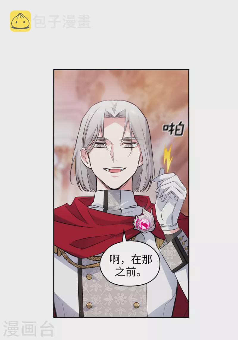 第342话 挑衅者二王子出现24