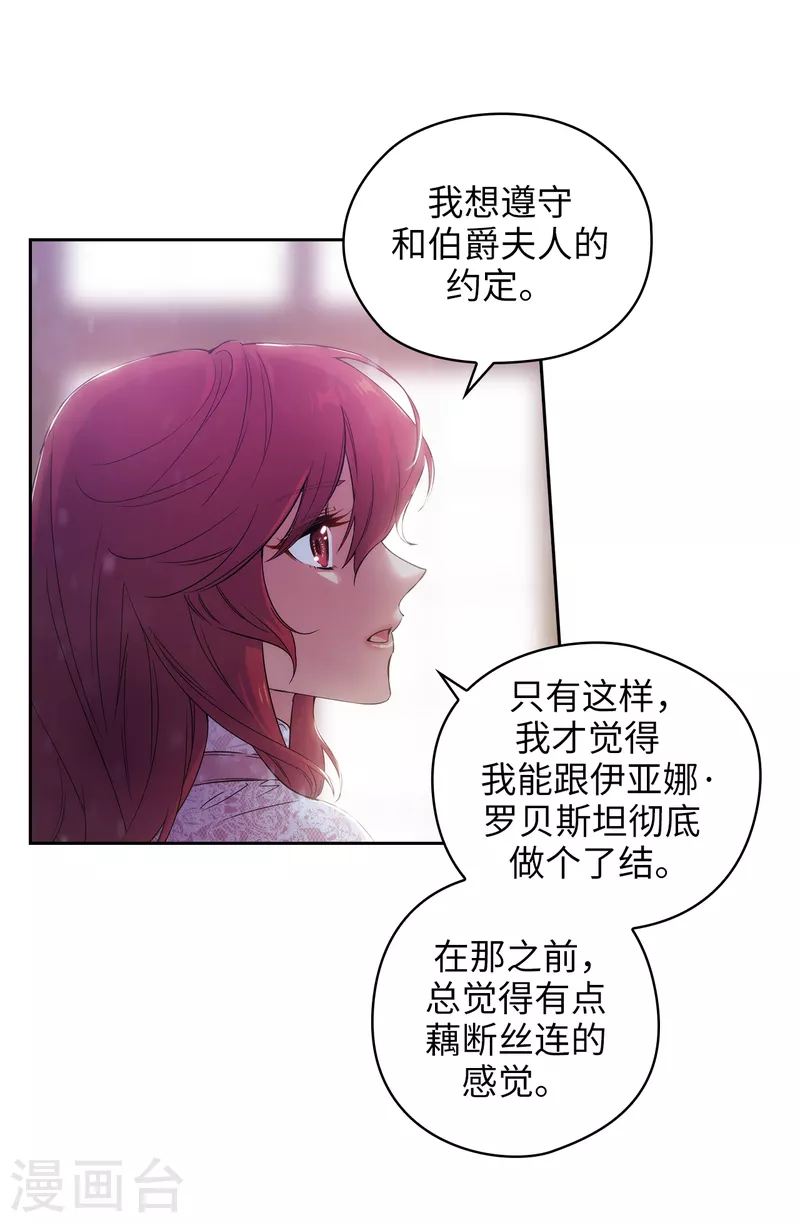 第347话 你不要再来派对了11