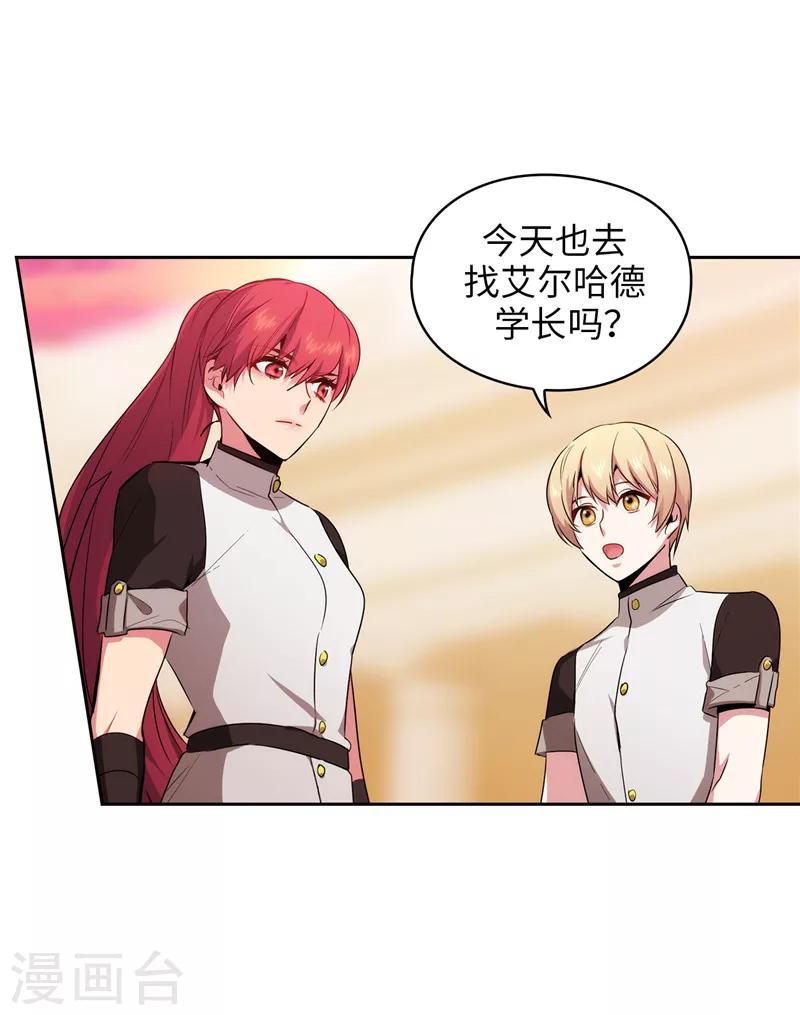 第138话 不会再去了…29