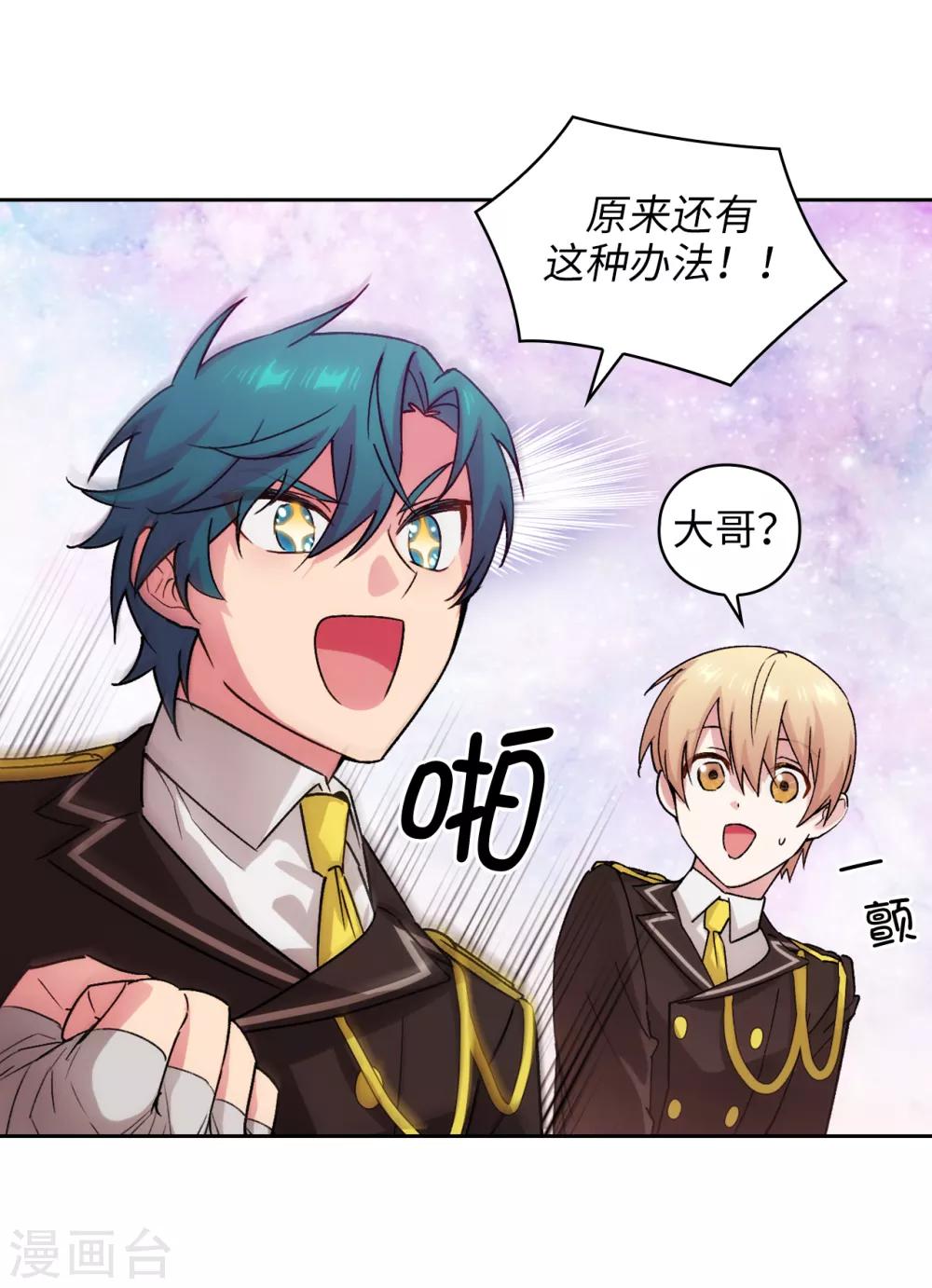 第226话 自己买下自己21