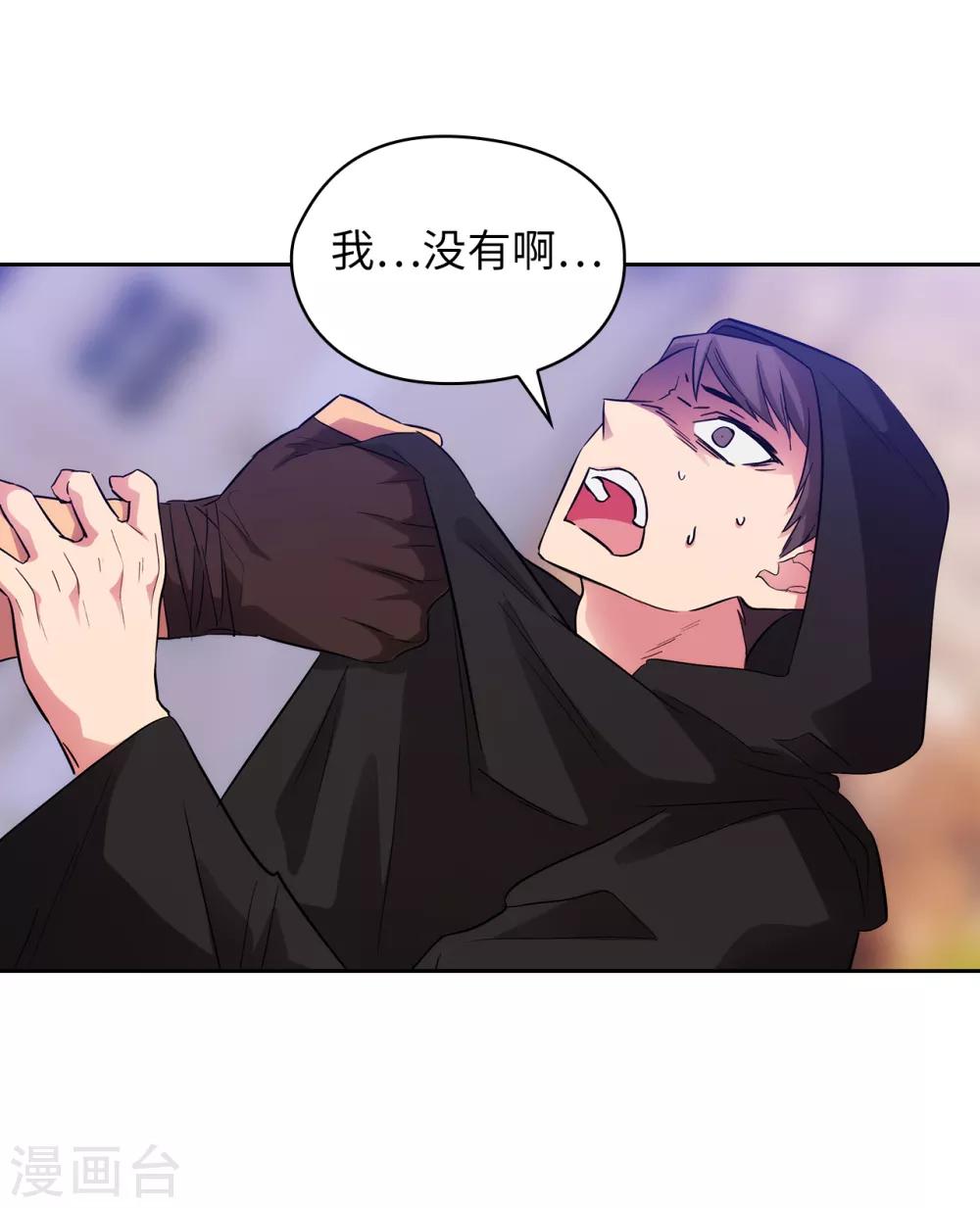 第289话 白痴的家人2
