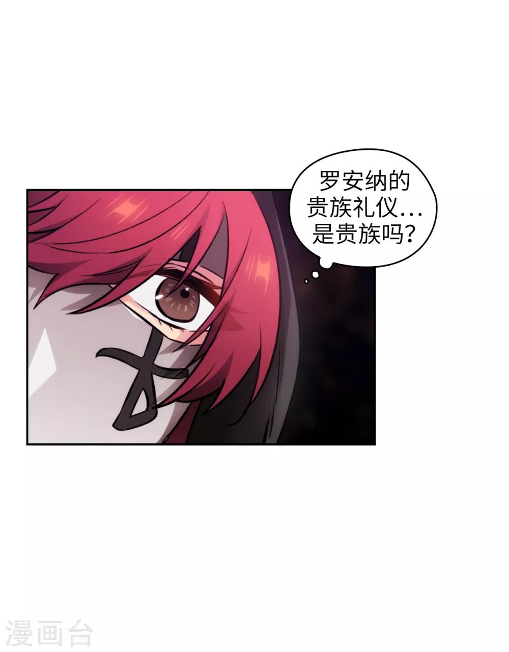 第260话 她只听命于我14