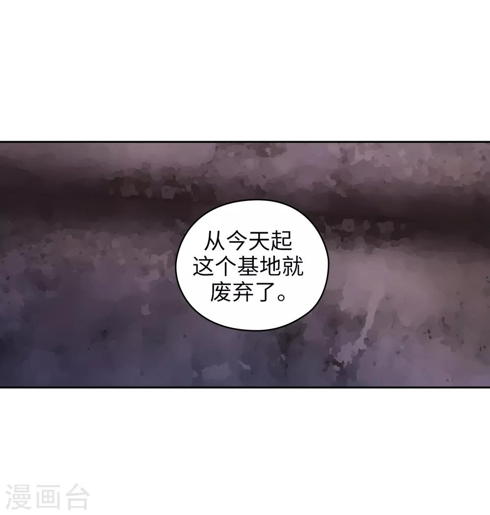 第267话 停止行动16