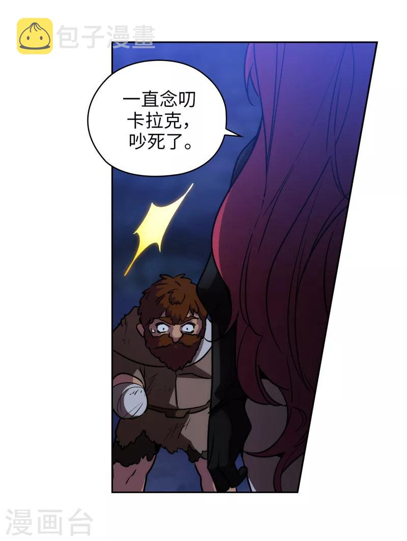 第162话 说谎是你们的本性32